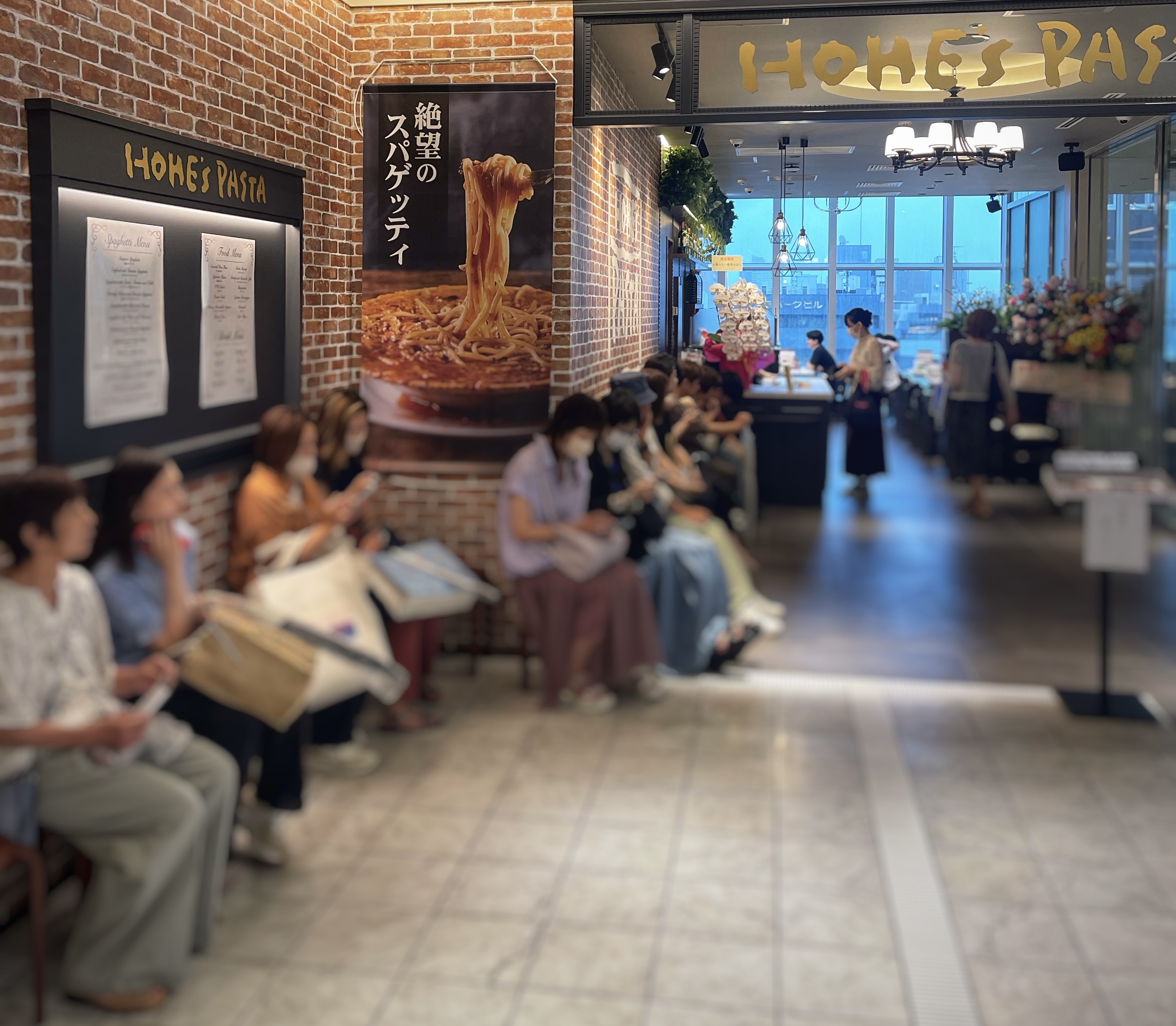 ”【2025年6月27日開店】HOME’S